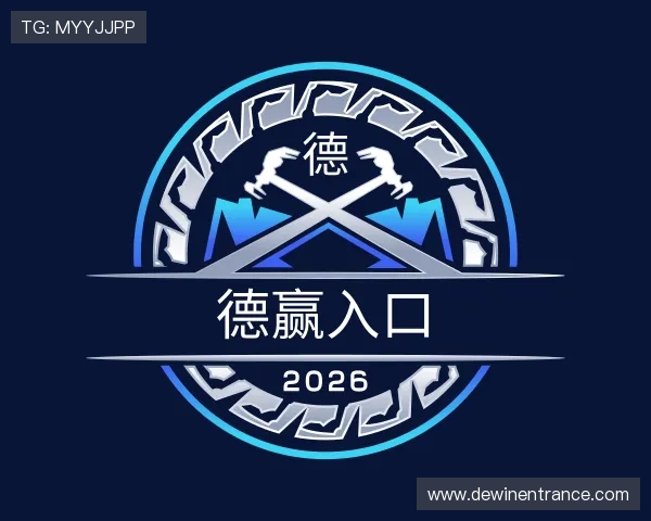 发现德赢入口